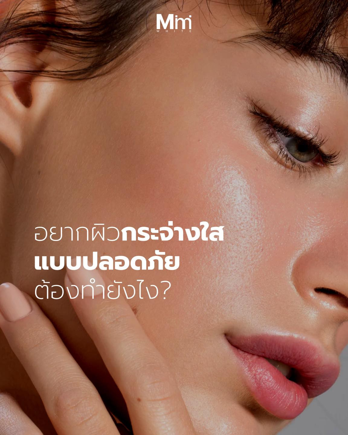 Pinset Beauty promo